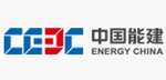 中國能建 中國能建